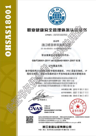 ISO9001价格